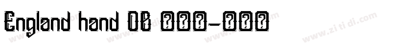 England hand OB 作者戈字体转换